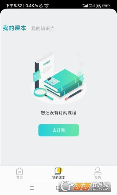 仿真实验平台(学习实验软件) 仿真实验平台(学习实验软件)