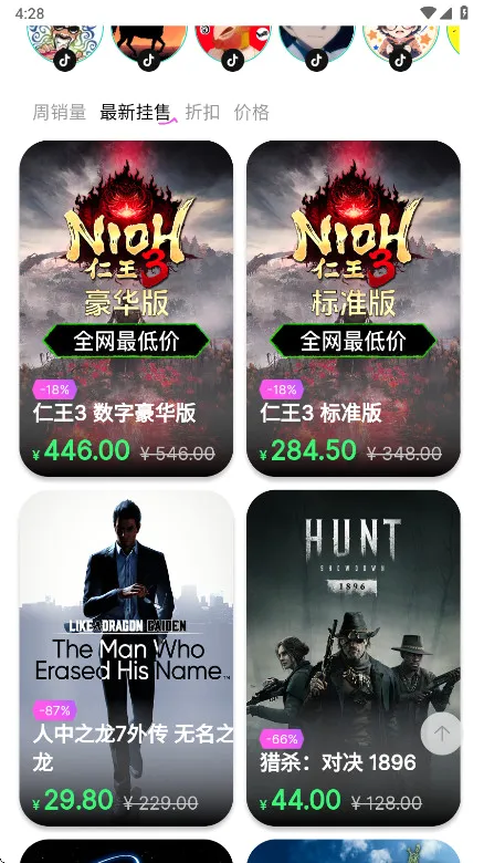 SteamCICI2026最新版本 SteamCICI2026最新版本