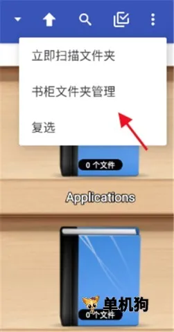 Perfect Viewer(漫画小说阅读器) Perfect Viewer(漫画小说阅读器)
