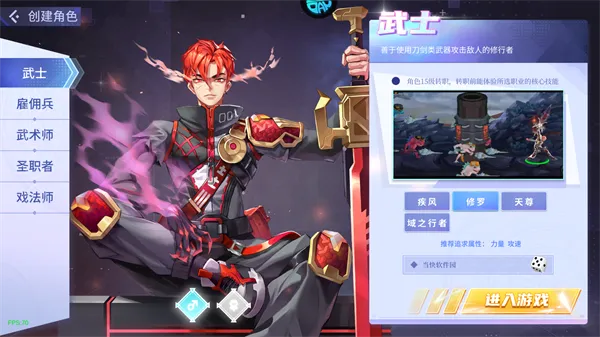 猎魔2026最新版本 猎魔2026最新版本