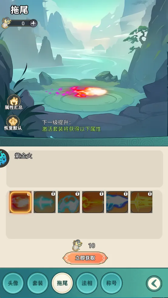 猎魔2026最新版本 猎魔2026最新版本