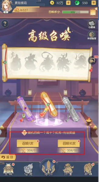 问鼎封神安卓版手机版 问鼎封神安卓版手机版