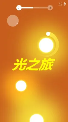 光之旅2026官方正版 光之旅2026官方正版