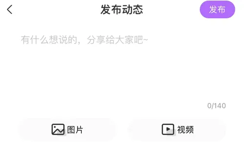 奇秀直播2026官方最新版本 奇秀直播2026官方最新版本