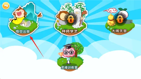 儿童编程启蒙(儿童编程学习) 儿童编程启蒙(儿童编程学习)