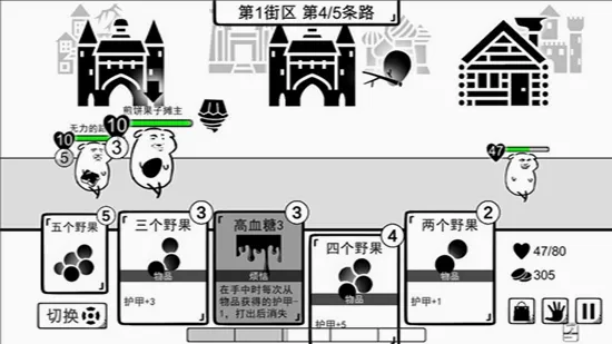 我是熊孩子(熊孩子策略游戏) 我是熊孩子(熊孩子策略游戏)