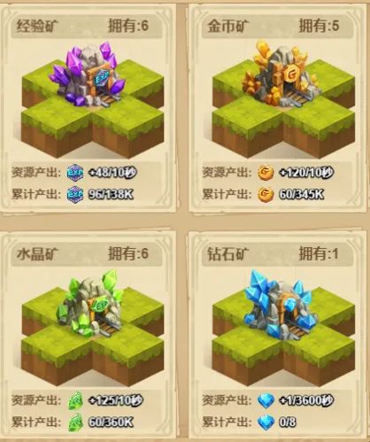 荣耀崛起安卓版手机版 荣耀崛起安卓版手机版