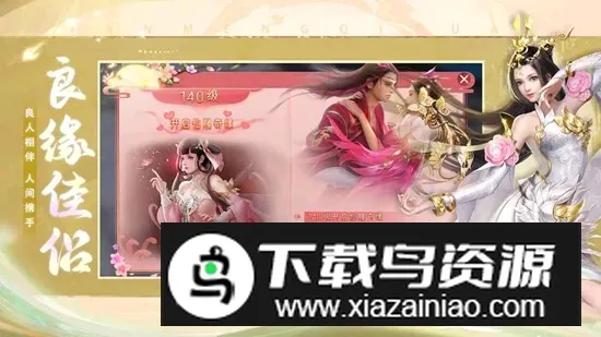 幻想封神online2026官方最新版本 幻想封神online2026官方最新版本