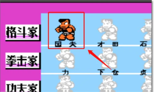热血格斗(格斗动作手游) 热血格斗(格斗动作手游)