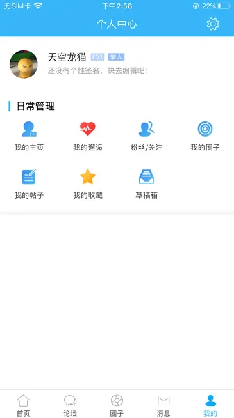文游台(高邮生活服务软件) 文游台(高邮生活服务软件)