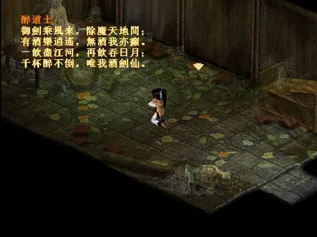 新仙剑奇侠传(仙剑回合制手游) 新仙剑奇侠传(仙剑回合制手游)
