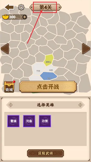 沙场发育模拟器最新手机版 沙场发育模拟器最新手机版