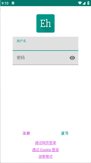 ehviewer(漫画阅读软件) ehviewer(漫画阅读软件)