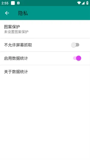 ehviewer(漫画阅读软件) ehviewer(漫画阅读软件)
