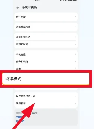 华通(酒店办公app) 华通(酒店办公app)
