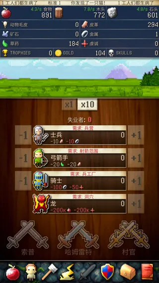 CivCrafter文明创世者2026最新版本 CivCrafter文明创世者2026最新版本
