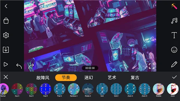 Film Maker(视频剪辑软件) Film Maker(视频剪辑软件)