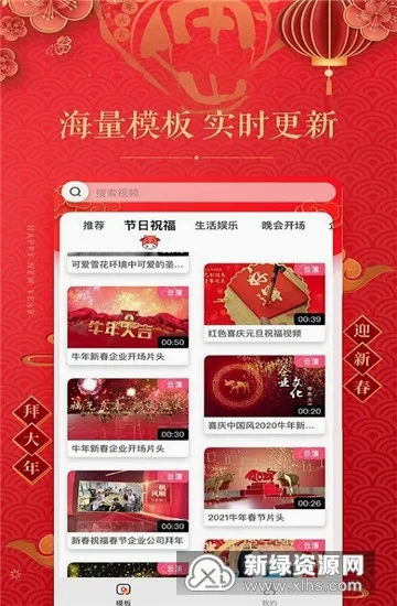 视频制作编辑最新手机版 视频制作编辑最新手机版