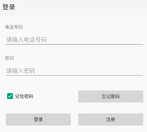 点明云记账(按摩店记账软件) 点明云记账(按摩店记账软件)