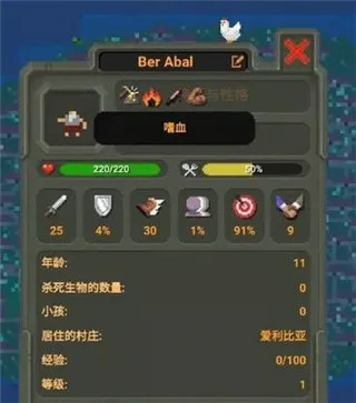 我的文明(文明模拟手游) 我的文明(文明模拟手游)