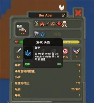 我的文明(文明模拟手游) 我的文明(文明模拟手游)