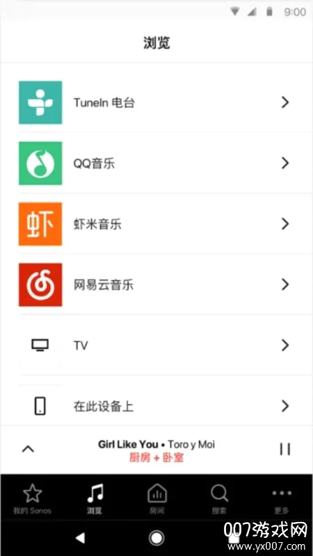 Sonos2026官方最新版本 Sonos2026官方最新版本