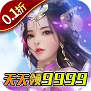 ����(����������Ϸ)v1.0.0 ��Ѱ�
