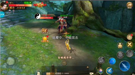 项羽传(楚汉争霸游戏) 项羽传(楚汉争霸游戏)