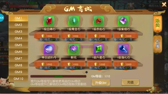 项羽传(楚汉争霸游戏) 项羽传(楚汉争霸游戏)