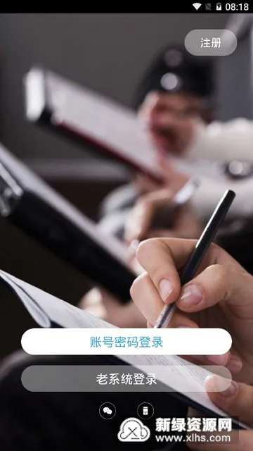 律师镖局最新手机版 律师镖局最新手机版