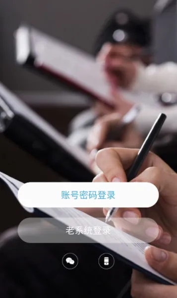 律师镖局最新手机版 律师镖局最新手机版