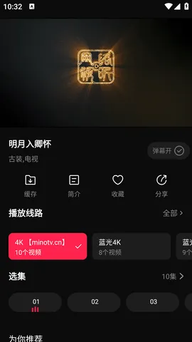 美剧网2026官方正版 美剧网2026官方正版