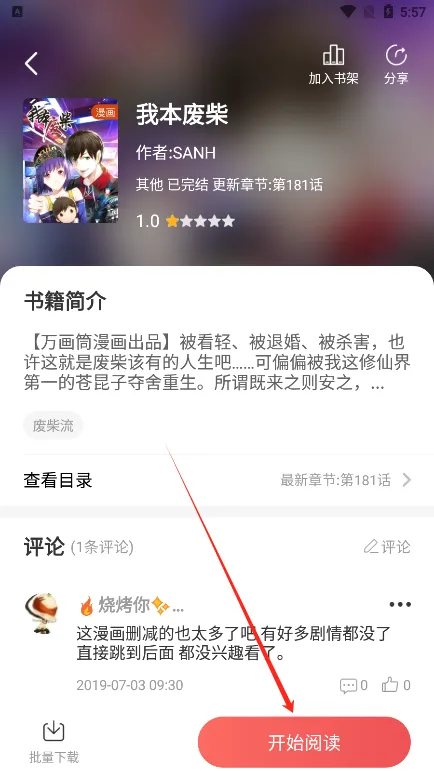 暗夜文学2026官方最新版本 暗夜文学2026官方最新版本