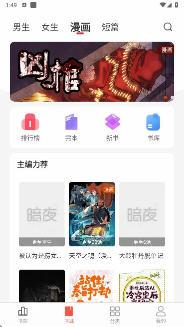 暗夜文学2026官方最新版本 暗夜文学2026官方最新版本
