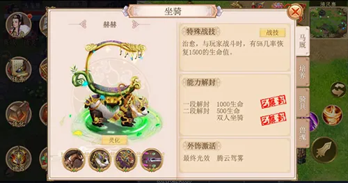 侠义22026官方最新版本 侠义22026官方最新版本