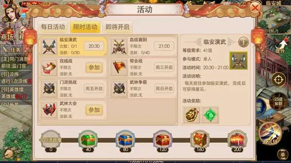 侠义22026官方最新版本 侠义22026官方最新版本