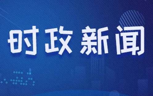 封面新闻(年轻态新闻应用) 封面新闻(年轻态新闻应用)