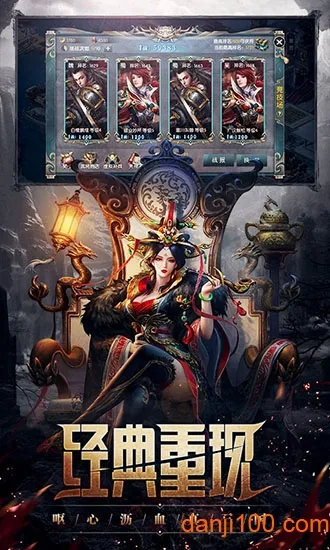 丛林战役最新手机版 丛林战役最新手机版