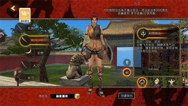 寻梦丝路最新手机版 寻梦丝路最新手机版