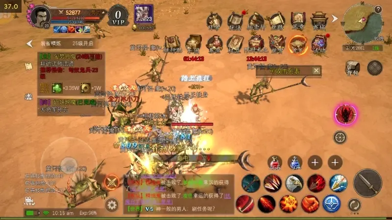 寻梦丝路最新手机版 寻梦丝路最新手机版