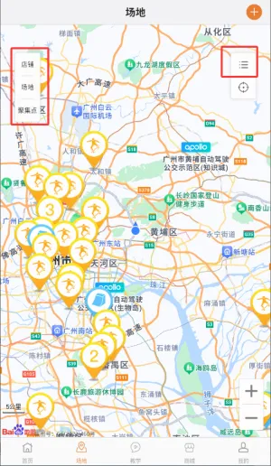 滑板圈最新手机版 滑板圈最新手机版