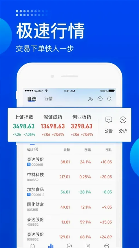 长城炼金术2026最新版本 长城炼金术2026最新版本