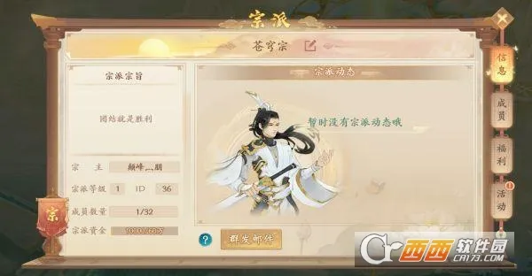 苍穹志(三国卡牌手游) 苍穹志(三国卡牌手游)