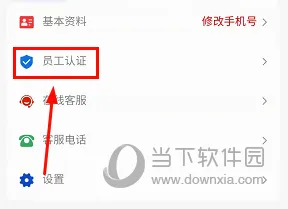 保互通2026官方正版 保互通2026官方正版