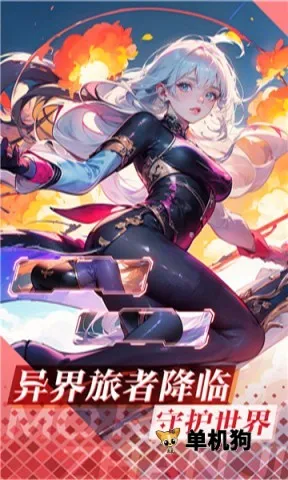 魔卡战姬2026官方最新版本 魔卡战姬2026官方最新版本