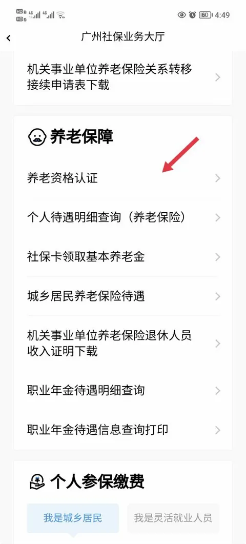 粤省事(广东政务服务) 粤省事(广东政务服务)