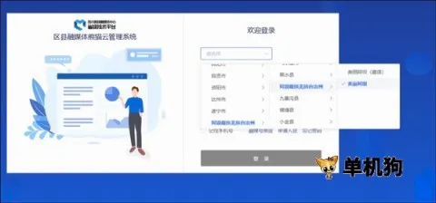 美丽阿坝2026官方最新版本 美丽阿坝2026官方最新版本