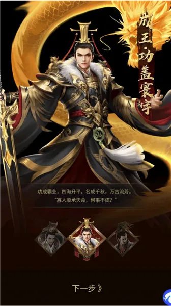 大秦帝国风云录最新手机版 大秦帝国风云录最新手机版