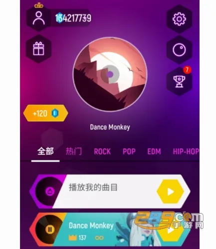 Tiles Hop2026官方正版 Tiles Hop2026官方正版