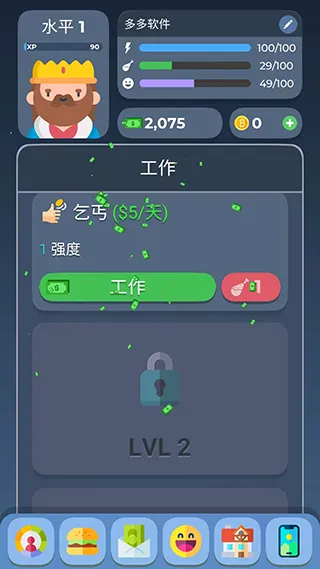 生活模拟器2最新手机版 生活模拟器2最新手机版